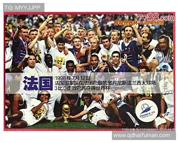 1974年足球世界杯传奇球星回顾与赛场英雄风采再现