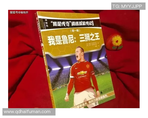 丹麦足球明星崛起之路 从默默无闻到国际赛场的闪耀之星